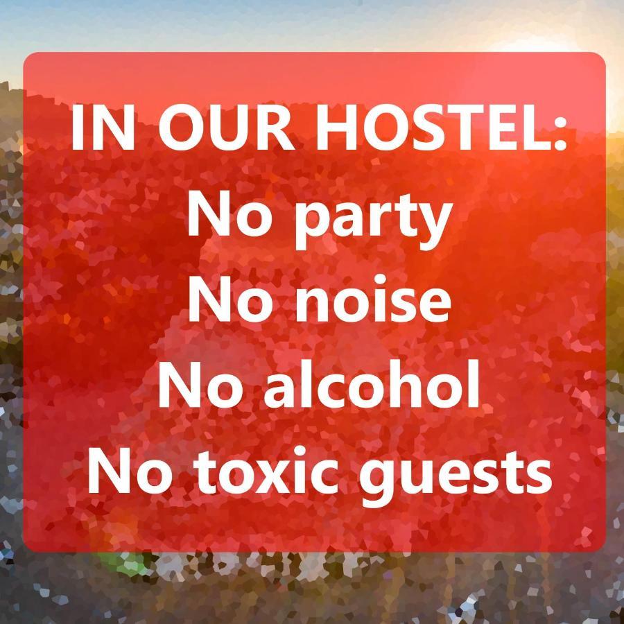 סופיה "No Party & Many Rules" Hostel N1 מראה חיצוני תמונה